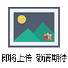 QFHQFH百格刀制造廠家